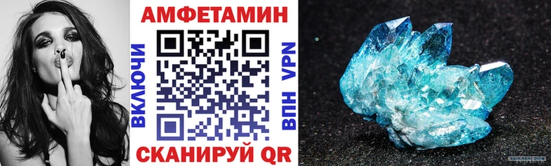 АМФ Premium  закладка  Соликамск 