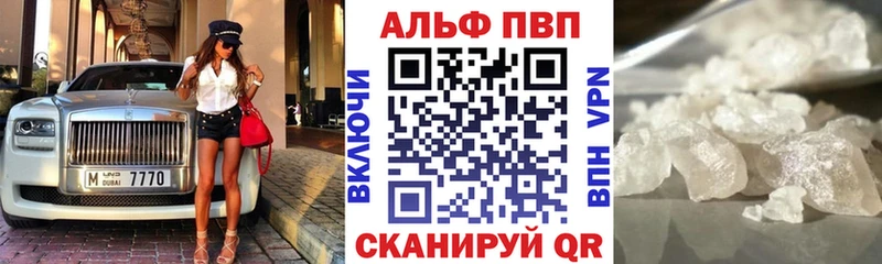 A-PVP мука цена наркотик Соликамск