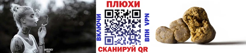 ГАШ Ice-O-Lator  купить наркотик  Соликамск 