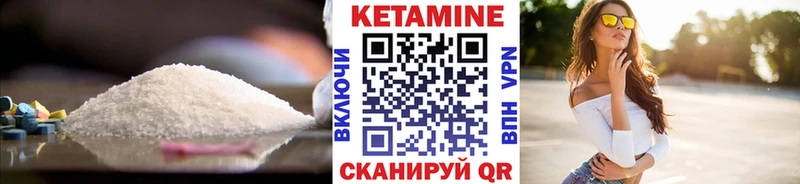 Кетамин ketamine  Соликамск 