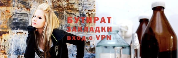 скорость Балахна