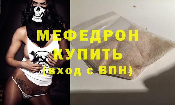 2c-b Балабаново