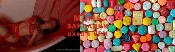 2c-b Балабаново