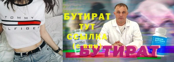 2c-b Балабаново