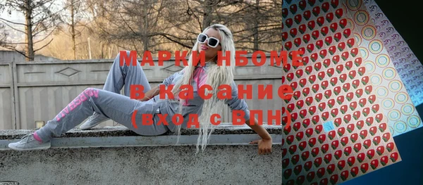 2c-b Балабаново