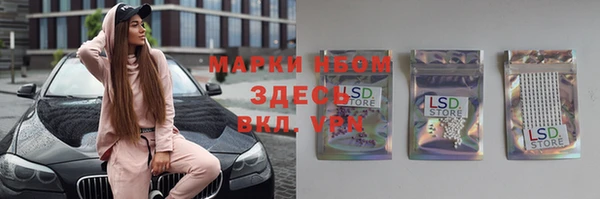 2c-b Балабаново