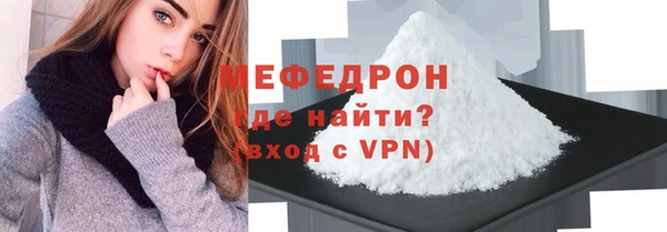 твердый Рославль