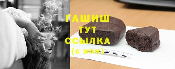 2c-b Балабаново