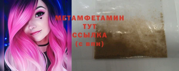 скорость Балахна