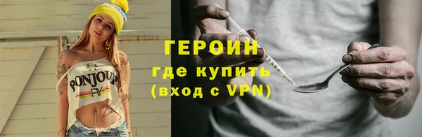 герыч Ростов