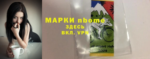 2c-b Балабаново