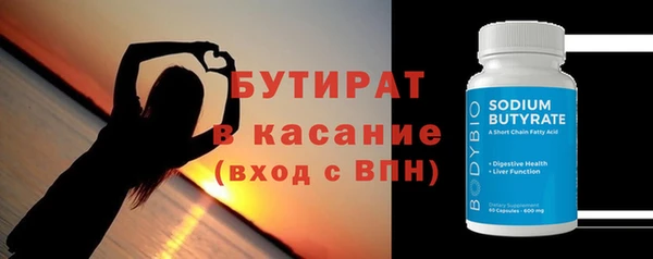сатива Баксан