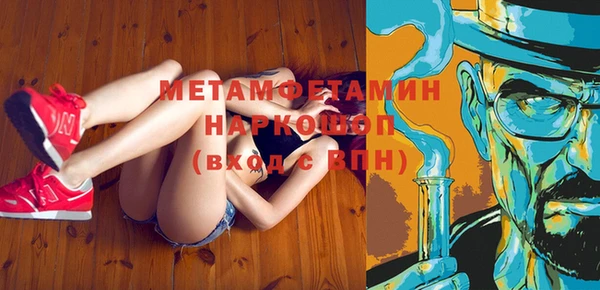 скорость Балахна