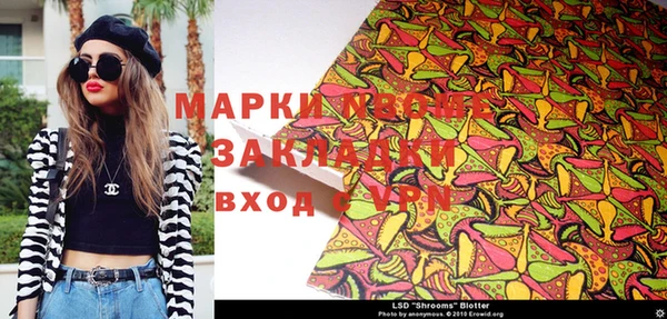 скорость Балахна