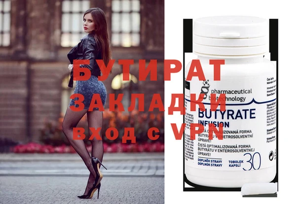 2c-b Балабаново
