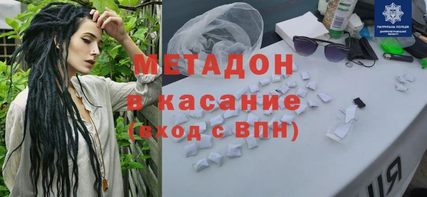 сатива Баксан