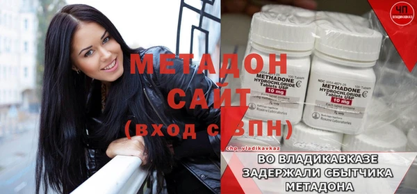 2c-b Балабаново