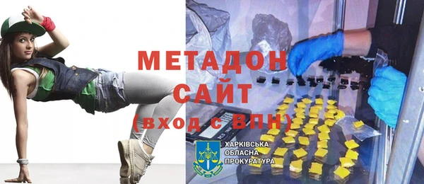 сатива Баксан