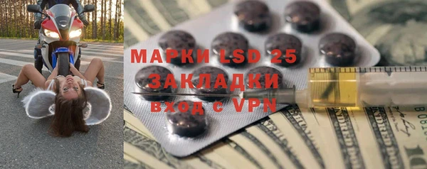 2c-b Балабаново
