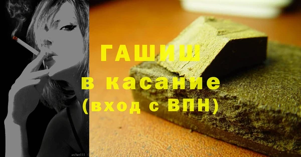 2c-b Балабаново