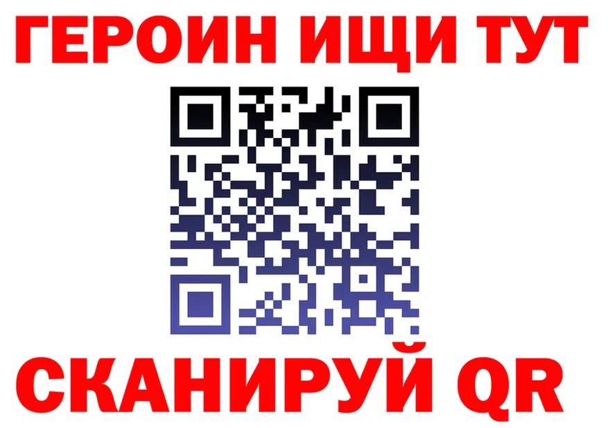 ГЕРОИН хмурый ТОР это кракен Соликамск