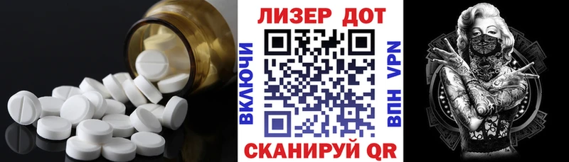 Лсд 25 экстази ecstasy  Соликамск 