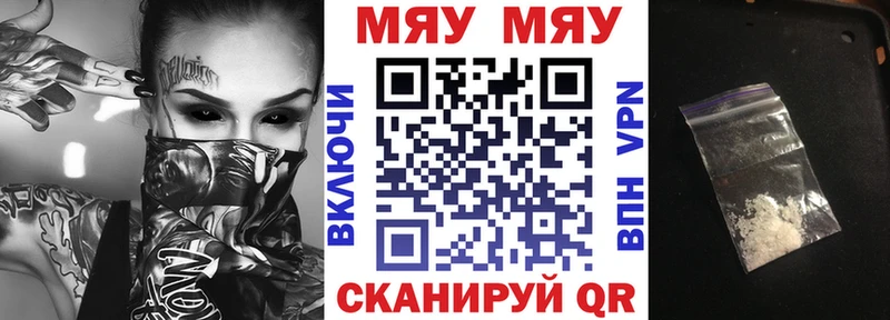 Мефедрон VHQ  закладки  Соликамск 