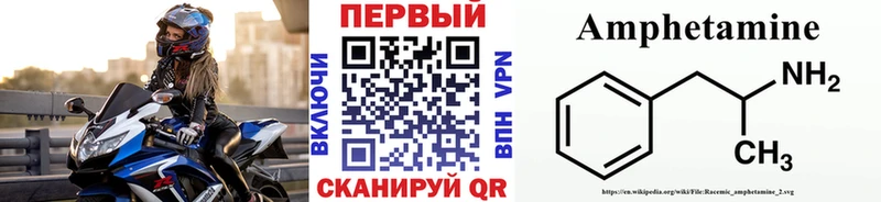 купить закладку  Соликамск  МЕТАМФЕТАМИН мет 