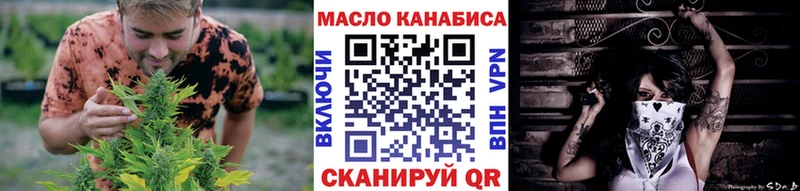 Дистиллят ТГК THC oil  Соликамск 