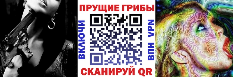 Псилоцибиновые грибы Magic Shrooms  что такое наркотик  Соликамск 