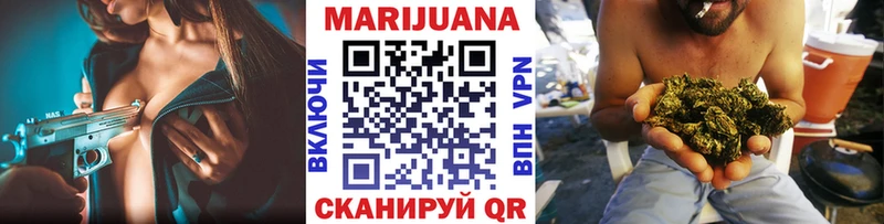 цены   Соликамск  Каннабис White Widow 